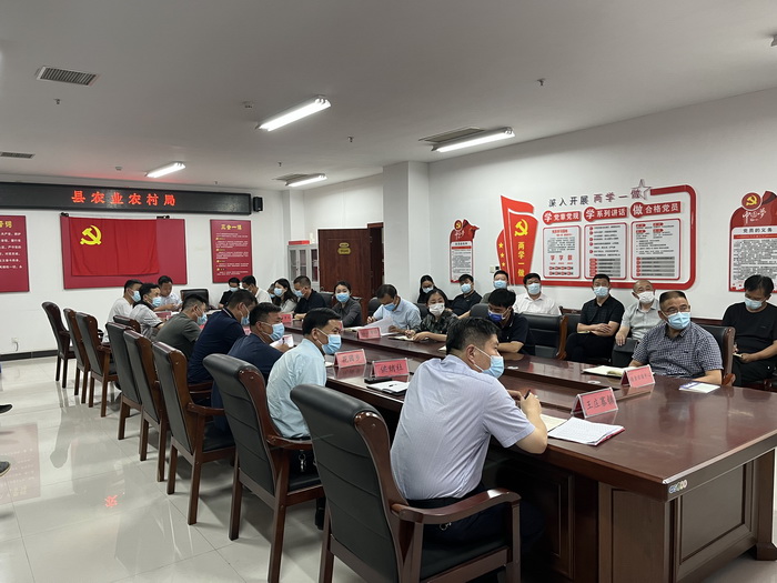 我縣組織收聽收看全市“三夏”視頻調(diào)度會(huì)