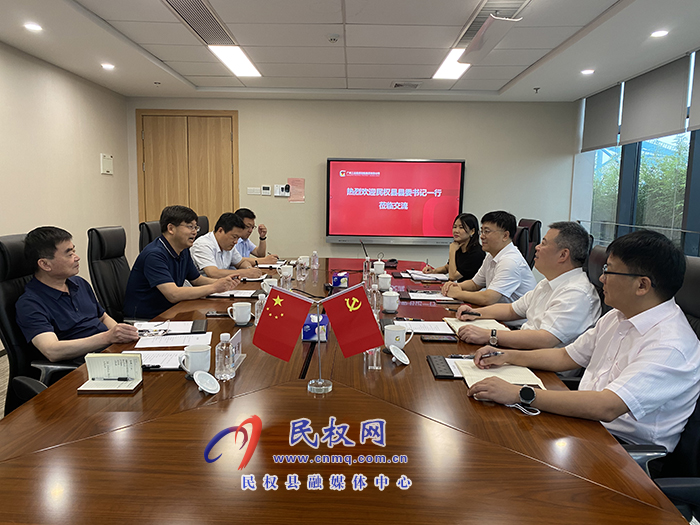 縣委書記張團(tuán)結(jié)率隊赴廣東開展招商活動