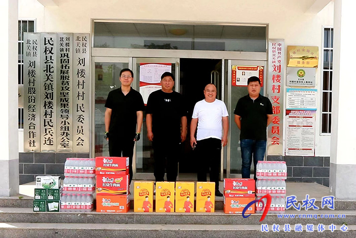 市農(nóng)業(yè)農(nóng)村局駐村工作隊(duì)到北關(guān)鎮(zhèn)劉樓村開展“三夏”駐村幫扶