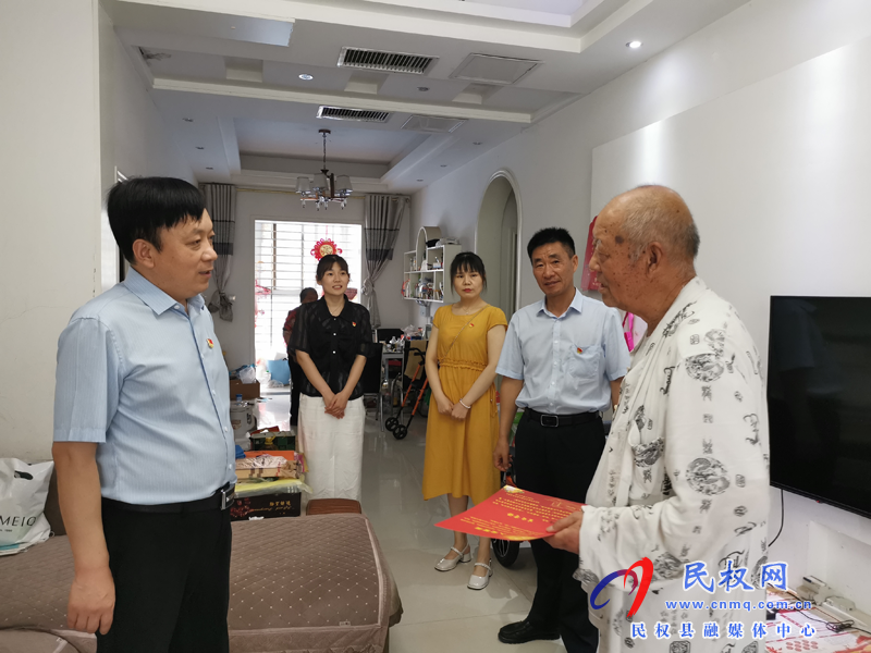 民權交通運輸局開展“送溫暖感黨恩”走訪慰問活動