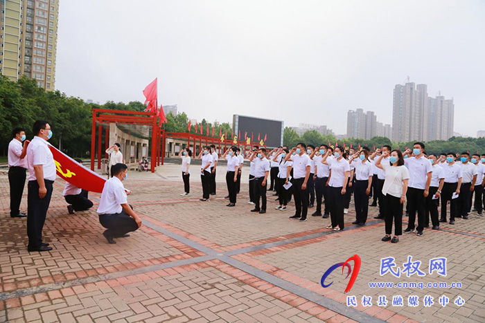 民權(quán)縣委機(jī)關(guān)工委開展縣直機(jī)關(guān)新黨員代表集體入黨宣誓活動