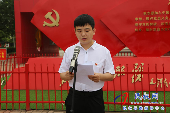 民權(quán)縣委機(jī)關(guān)工委開展縣直機(jī)關(guān)新黨員代表集體入黨宣誓活動