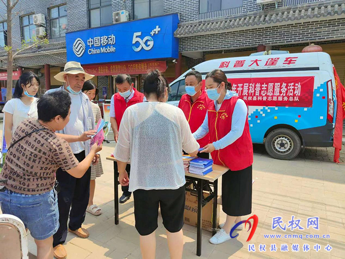 民權縣科協(xié)開展科普志愿服務活動