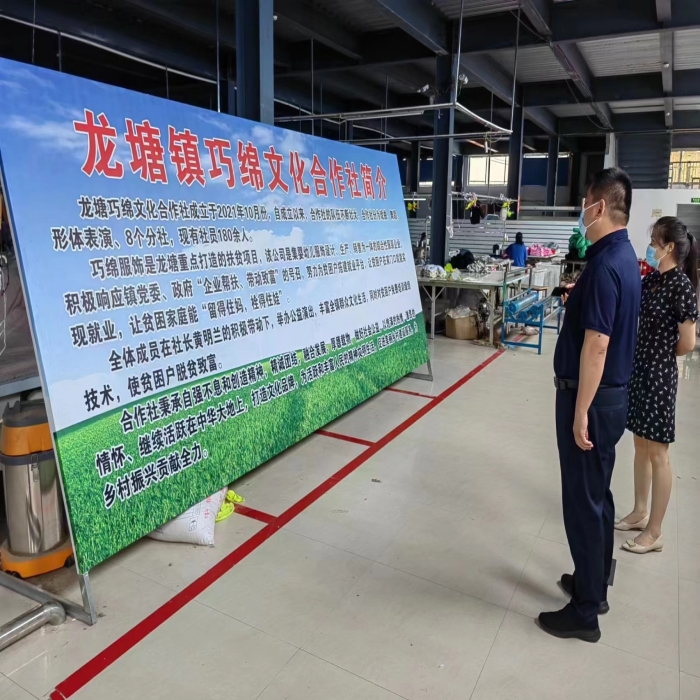 民權(quán)縣殘聯(lián)開展7月份“萬(wàn)人助萬(wàn)企”活動(dòng)