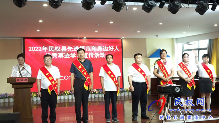民權(quán)縣開展道德模范及身邊好人事跡宣講活動(dòng)