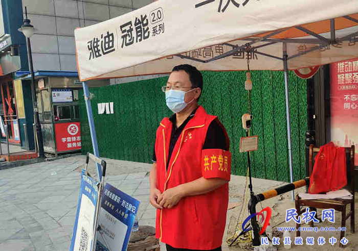 爭當志愿者  “疫”線顯擔當——民權縣實驗小學黨支部讓黨旗在“抗疫”一線高高飄揚