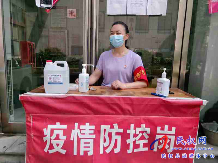 爭當志愿者  “疫”線顯擔當——民權縣實驗小學黨支部讓黨旗在“抗疫”一線高高飄揚