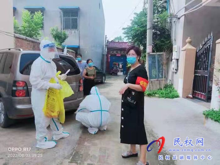 最美志愿家庭 合家共赴抗疫前線 記民權縣幼兒園志愿教師岳鳳美家庭