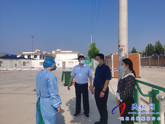 縣委常委、組織部長王義彬到程莊鎮(zhèn)移動方艙查看核酸樣本檢測情況