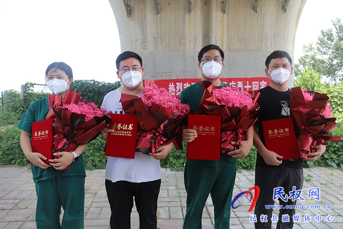 歡迎回家！我縣馳援泌陽縣抗疫醫(yī)護人員載譽歸來
