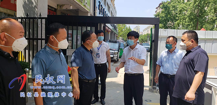 縣委書記張團結暗訪檢查疫情防控工作
