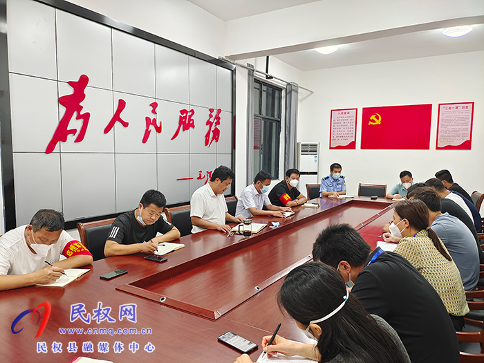 縣領(lǐng)導(dǎo)李君主持召開南華街道辦事處疫情防控工作會議