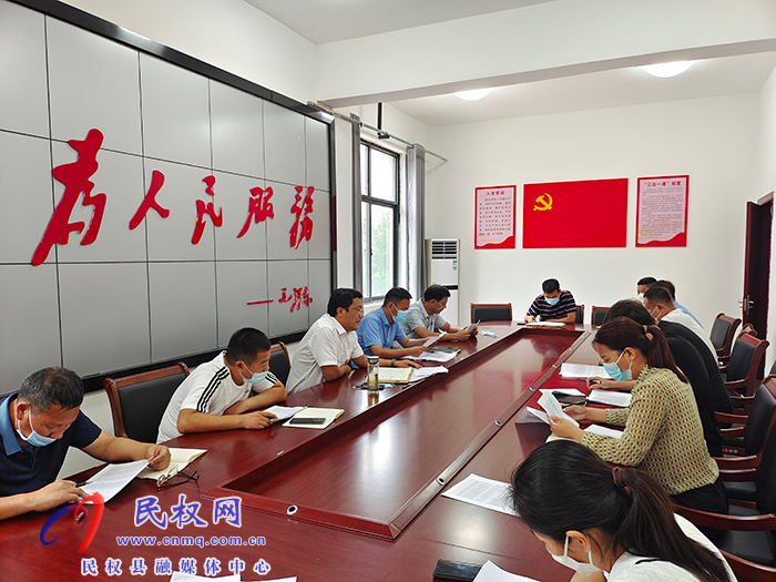 縣領(lǐng)導(dǎo)李君主持召開(kāi)南華街道辦事處信訪穩(wěn)定工作會(huì)議