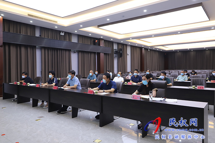 我縣組織收聽(tīng)收看全市新冠肺炎疫情防控工作視頻調(diào)度會(huì)