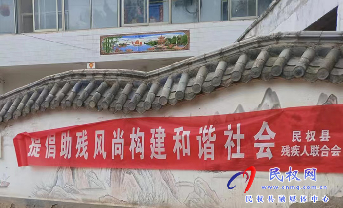 胡集鄉(xiāng)開(kāi)展殘疾預(yù)防日宣傳教育活動(dòng)
