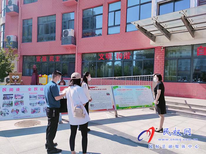 精神文明新風滿園，成績斐然終獲好評——記縣文明辦檢查組到民權(quán)縣幼兒園檢查精神文明創(chuàng)建工作