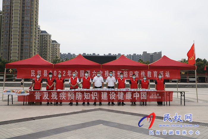 我縣舉行全國第六次殘疾預(yù)防日宣傳教育活動(dòng)