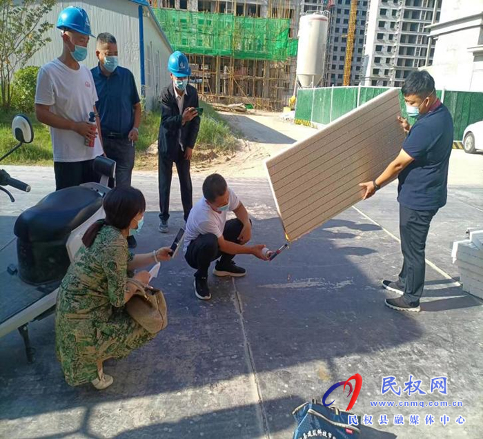 民權(quán)縣住建局對建筑節(jié)能墻體材料專項(xiàng)整治及疫情防控工作檢查
