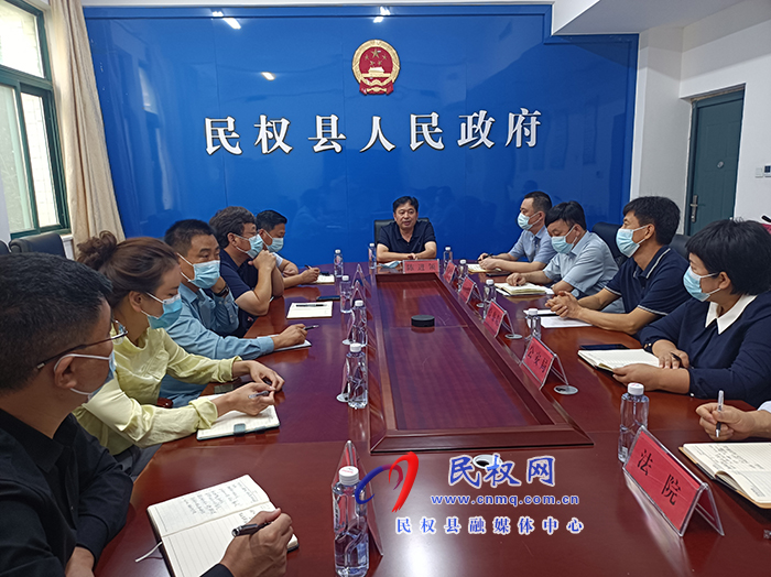 縣領(lǐng)導(dǎo)陳進(jìn)領(lǐng)主持召開陽(yáng)新高速（民權(quán)段）項(xiàng)目建設(shè)加壓推進(jìn)會(huì)