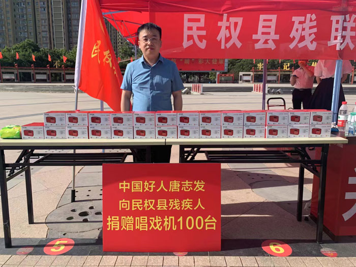 政協(xié)委員唐志發(fā) 愛心善舉暖人心