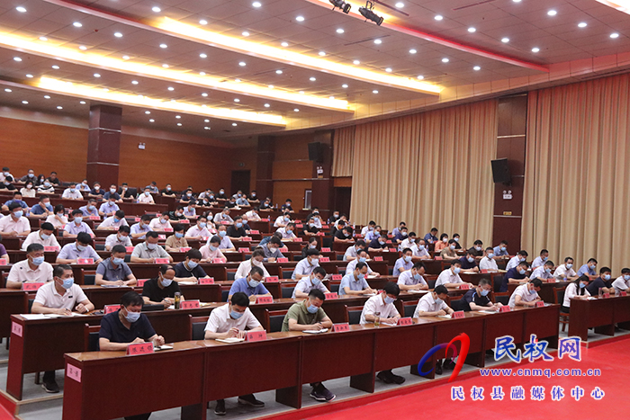2022年民權(quán)縣迎接“全國文明城市”驗收推進會召開