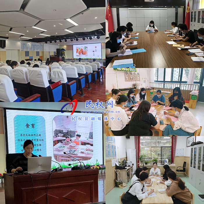 民權(quán)縣幼兒園組織開(kāi)展2022年秋季開(kāi)學(xué) 教師能力提升專題培訓(xùn)會(huì)