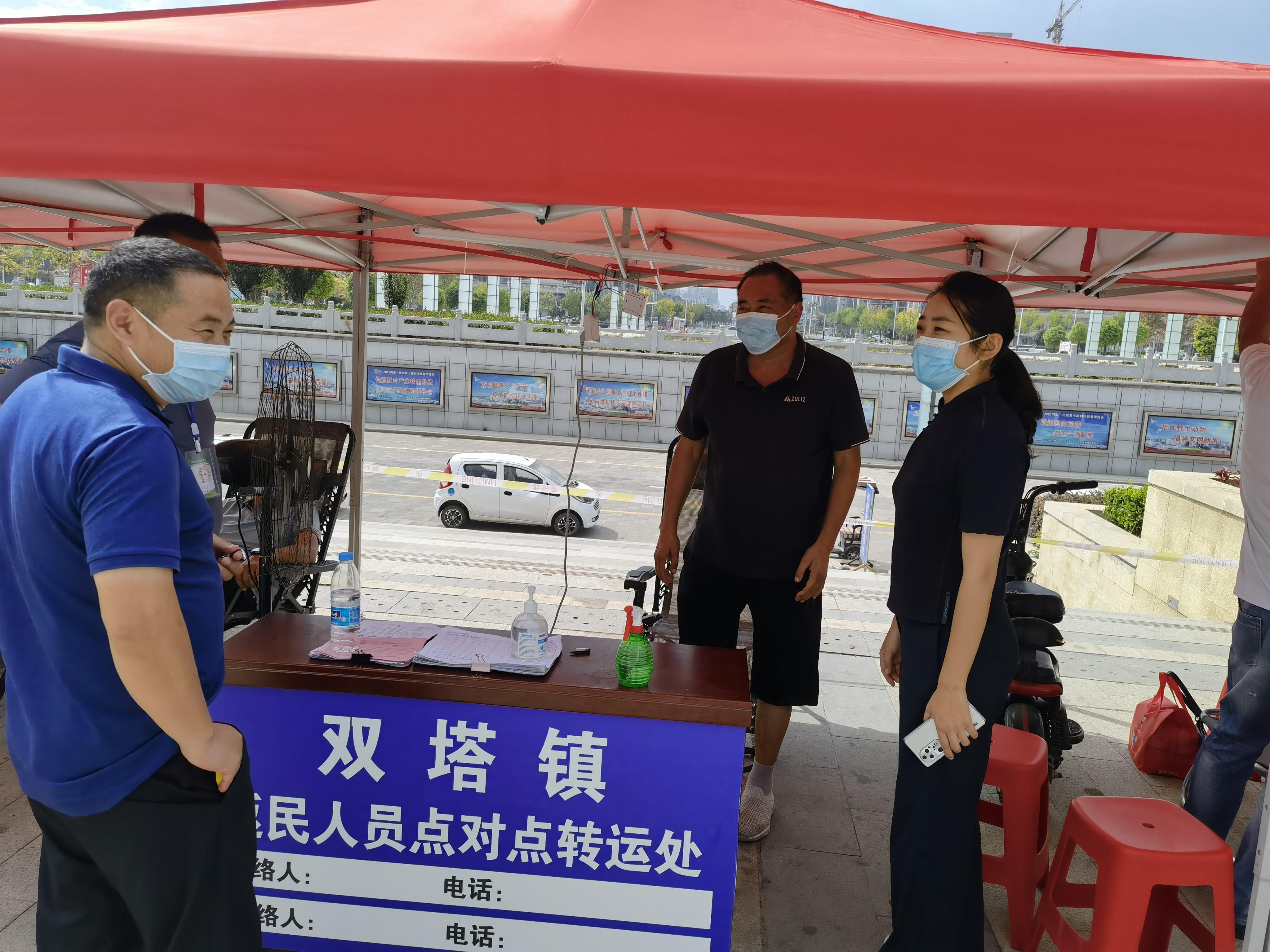 雙塔鎮(zhèn)積極做好高鐵站、火車站查看疫情防控“點對點”轉運工作