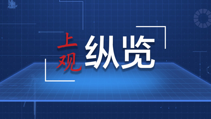節(jié)糧減損，讓中國飯碗端得更穩(wěn)（人民時評）
