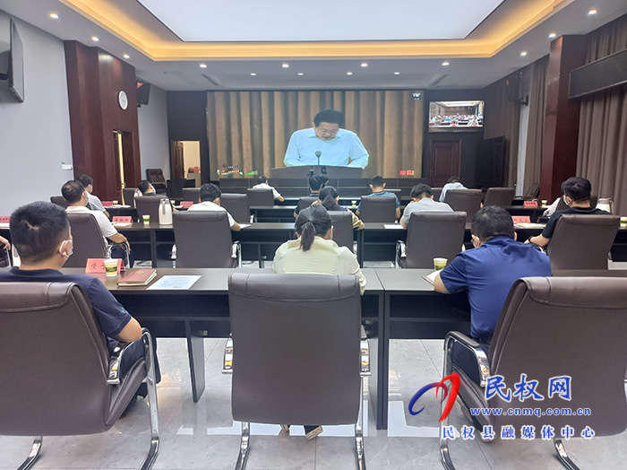 我縣組織收聽收看全省鄉(xiāng)村產(chǎn)業(yè)發(fā)展工作推進(jìn)會(huì)