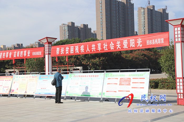 縣殘聯(lián)組織開展2022年國(guó)際聾人節(jié)宣傳活動(dòng)