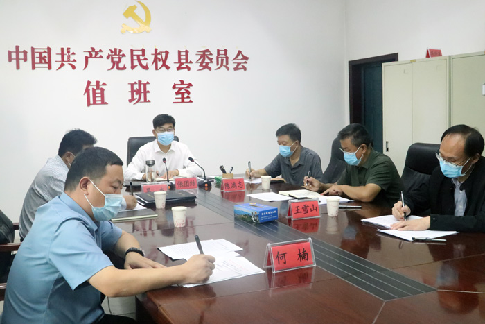 縣委書記張團(tuán)結(jié)參加商丘市國慶節(jié)假期視頻調(diào)度會(huì)