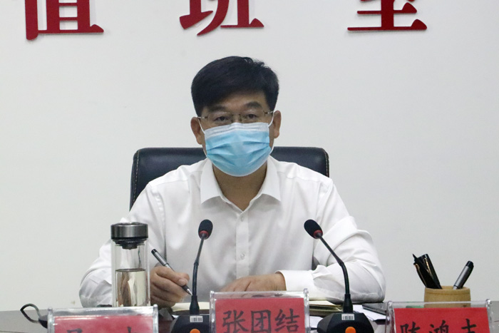 縣委書記張團(tuán)結(jié)參加商丘市國慶節(jié)假期視頻調(diào)度會(huì)