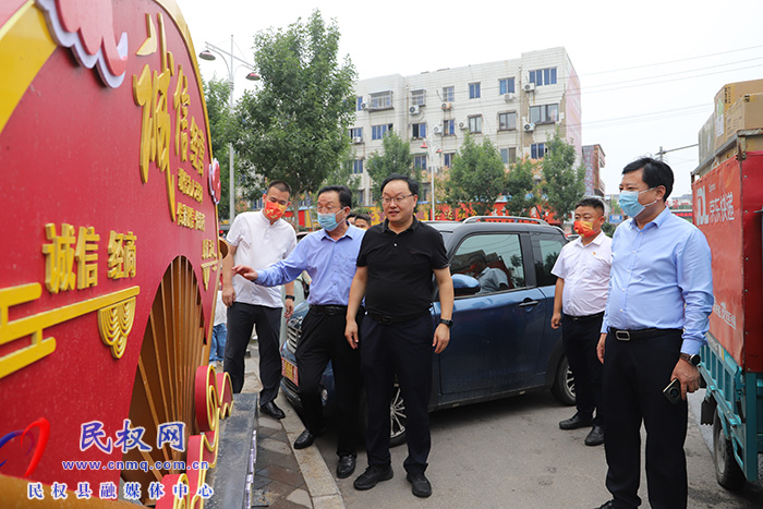 縣領(lǐng)導(dǎo)栗團(tuán)結(jié)調(diào)研督導(dǎo)全國(guó)文明城市創(chuàng)建工作