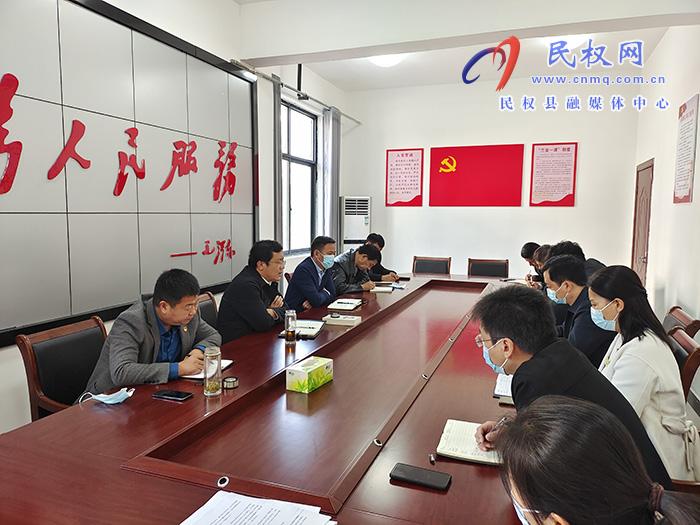 南華街道辦事處召開班子成員會(huì)議