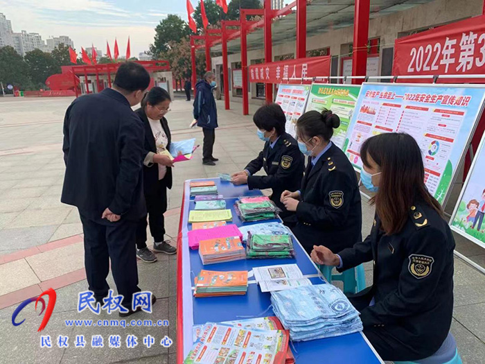 民權(quán)縣舉行第33個國際減災日活動