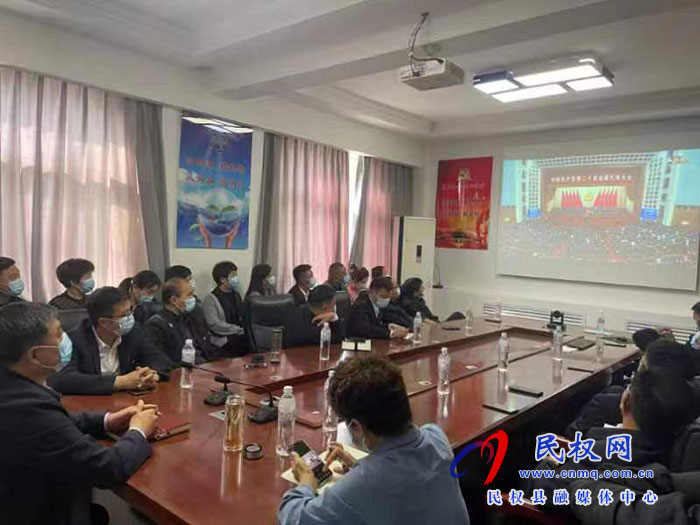 民權(quán)縣水務(wù)發(fā)展服務(wù)中心集中收看中國(guó)共產(chǎn)黨第二十次全國(guó)代表大會(huì)開幕會(huì)