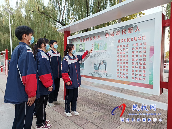校園遍開文明花 ————民權(quán)縣實(shí)驗(yàn)中學(xué)開展文明教育活動側(cè)記