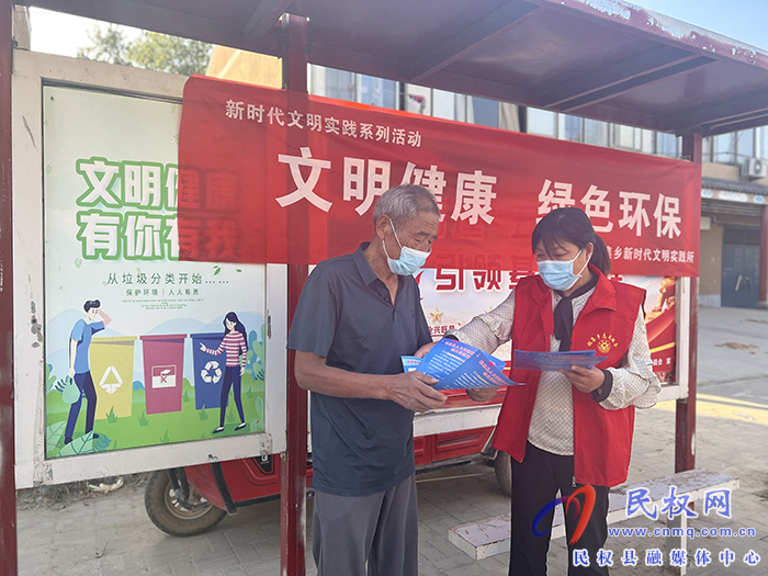 胡集鄉(xiāng)開展“文明健康 綠色環(huán)?！毙麄骰顒?dòng)