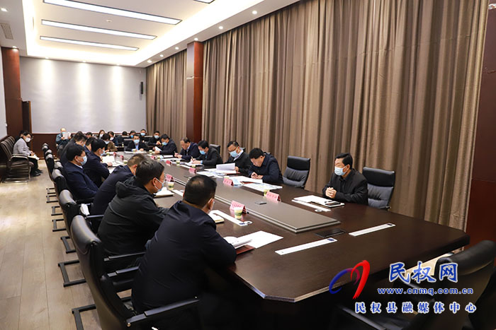 民權(quán)縣第五小學(xué)改擴(kuò)建項(xiàng)目推進(jìn)會(huì)召開(kāi)