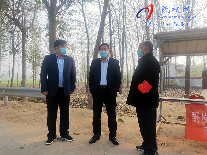 縣委常委、縣委辦公室主任吳杰到野崗鎮(zhèn)指導(dǎo)疫情防控工作