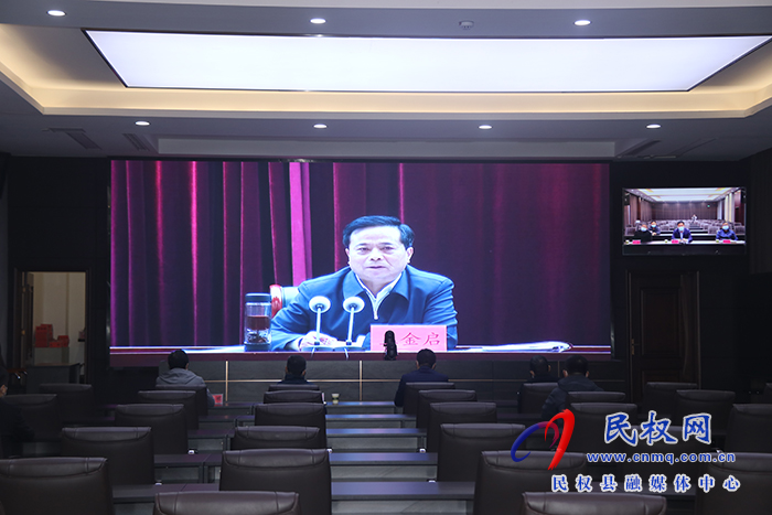 我縣組織收聽(tīng)收看市級(jí)層面整治形式主義為基層減負(fù)專項(xiàng)工作機(jī)制（擴(kuò)大）會(huì)議