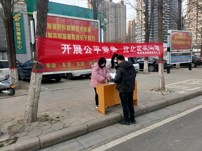 縣金融服務(wù)中心開展2022年中國公平競爭政策宣傳周活動