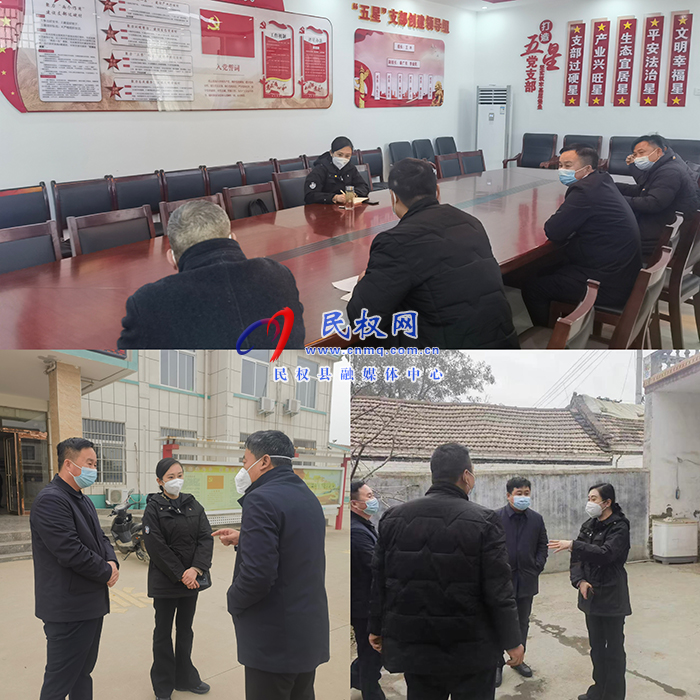 副縣長朱琳到老顏集鄉(xiāng)督導脫貧攻堅、人居環(huán)境集中整治、改廁等重點工作