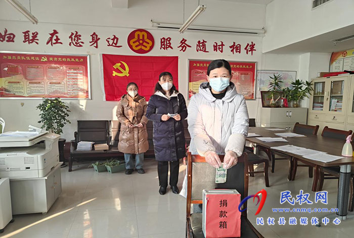 縣婦聯(lián)組織開展“送溫暖、獻愛心”捐款活動