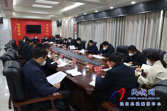 我縣召開全市重大項目觀摩活動協調會