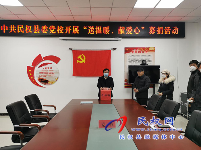 縣委黨校召開2023年元旦春節(jié)廉政提醒談話會