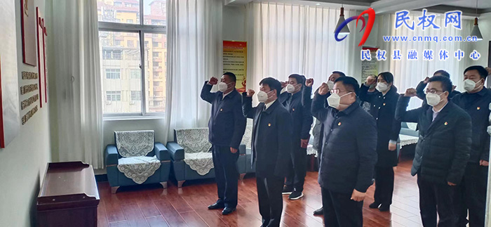 縣人大常委會機關(guān)黨支部開展12月份主題黨日“1+N”活動