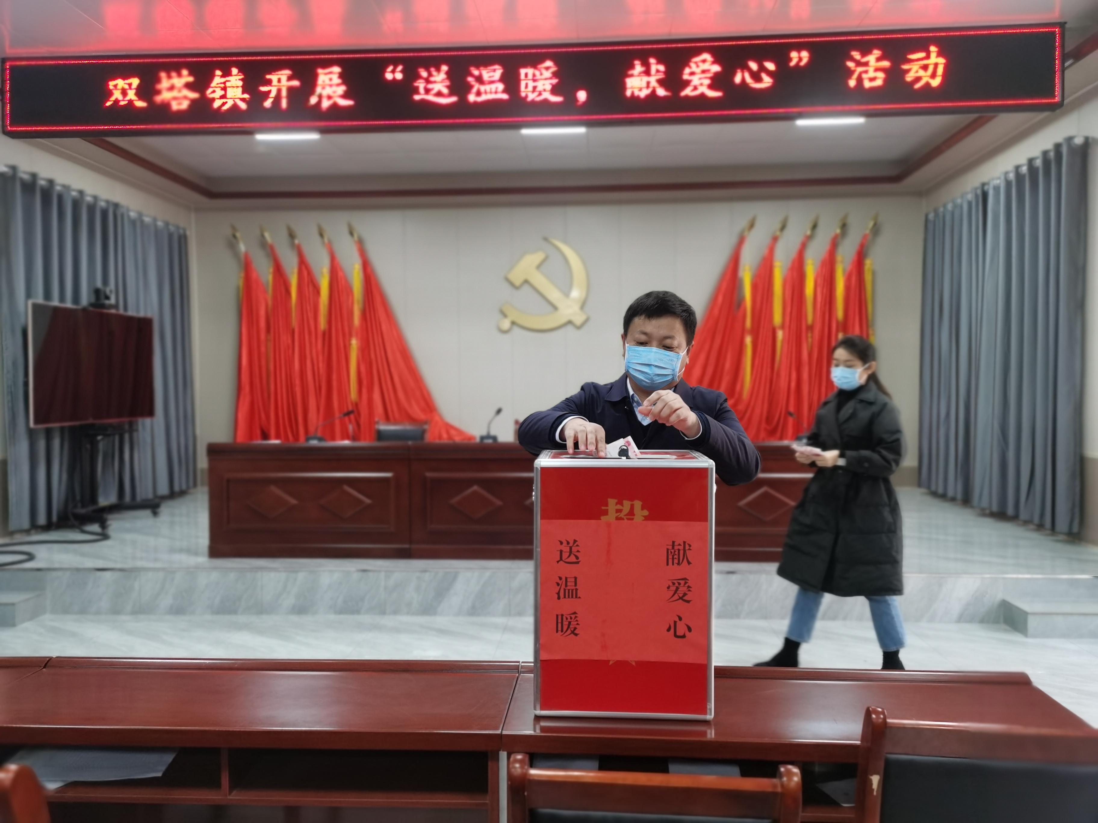 雙塔鎮(zhèn)開(kāi)展“送溫暖、獻(xiàn)愛(ài)心”募捐活動(dòng)