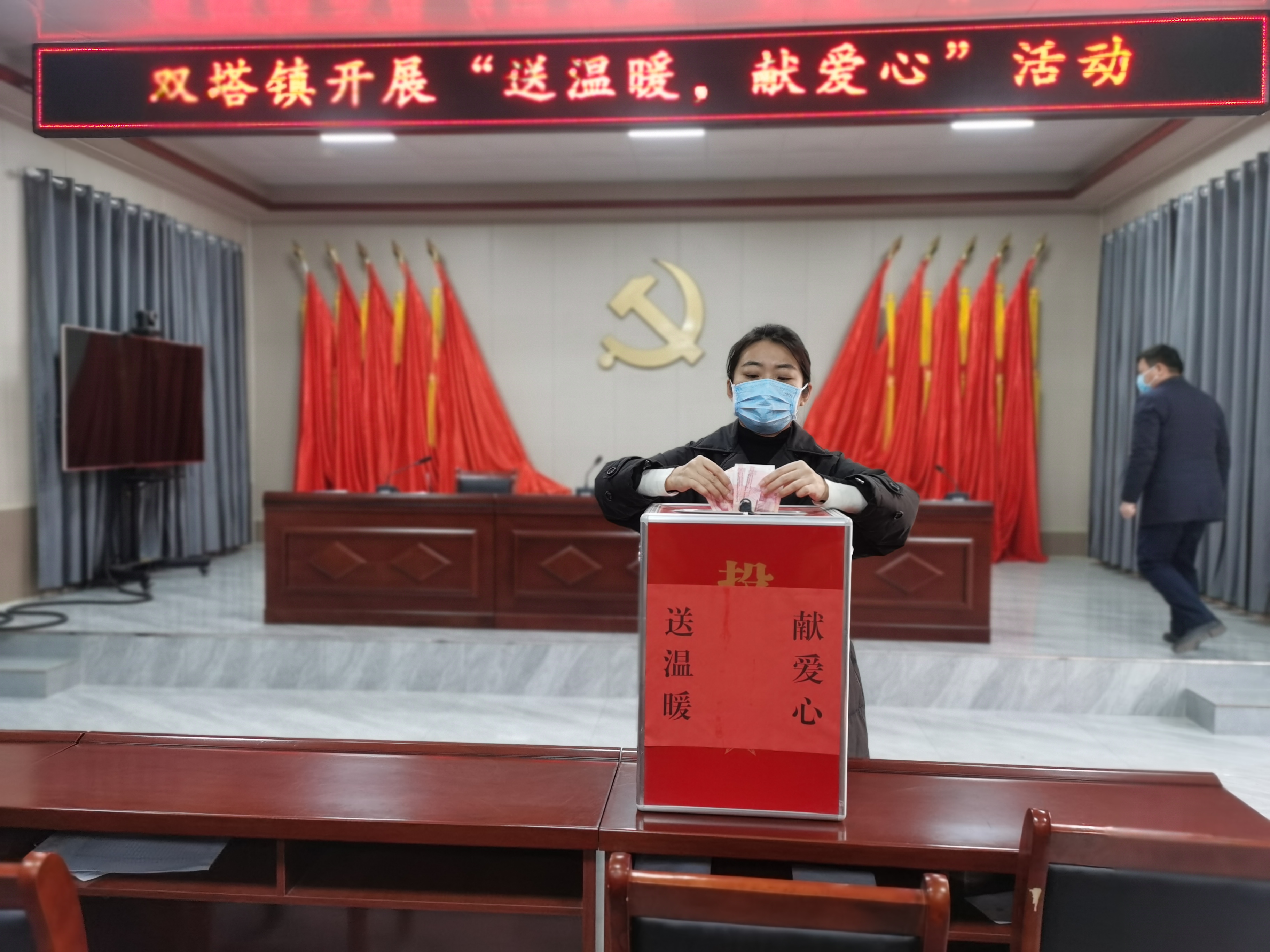雙塔鎮(zhèn)開(kāi)展“送溫暖、獻(xiàn)愛(ài)心”募捐活動(dòng)