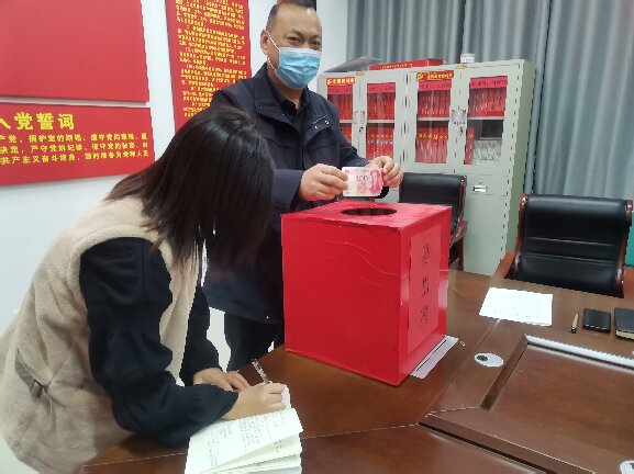 民權(quán)縣城鄉(xiāng)規(guī)劃編制研究中心開展“獻(xiàn)愛心、送溫暖”募捐活動(dòng)